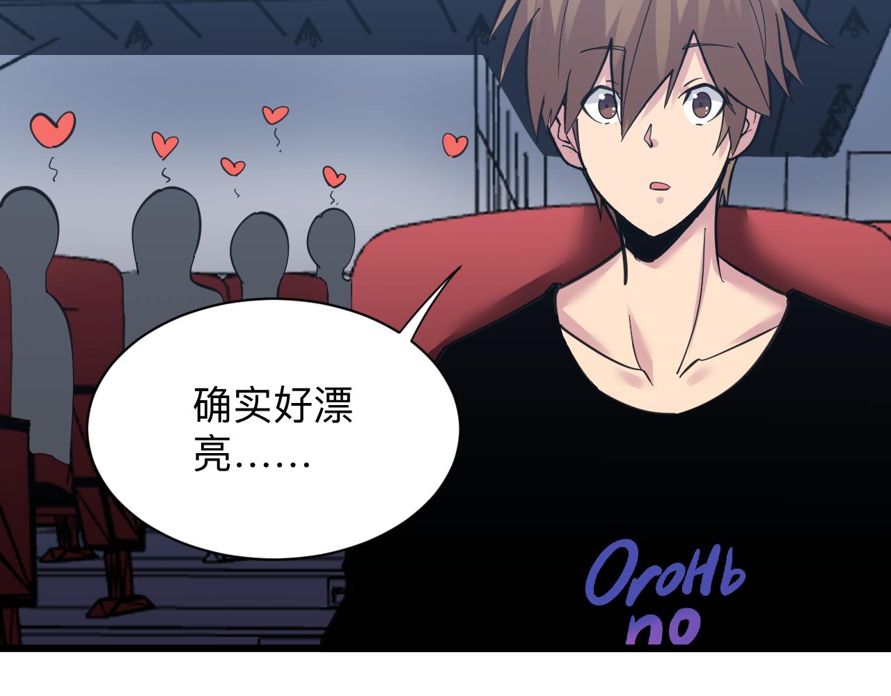 第298话 魏老师85