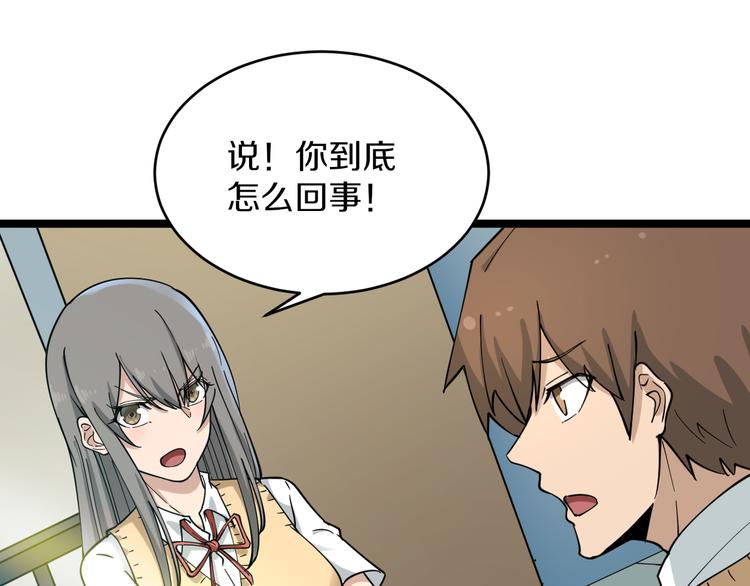 第119话 提前交卷9