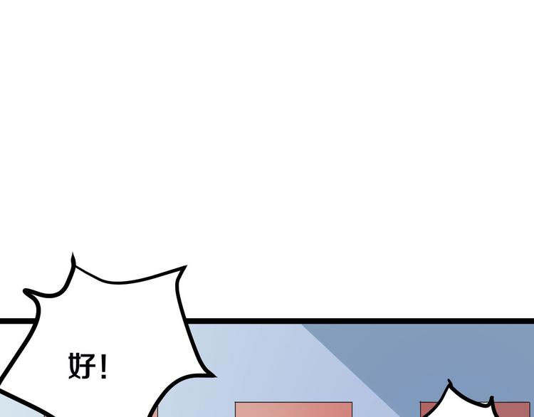 第2话 我要当李白27