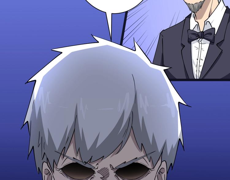 第40话 楚老，信我！73
