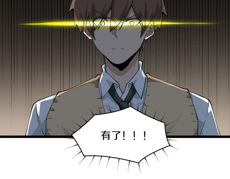 第118话 考场睡大觉55