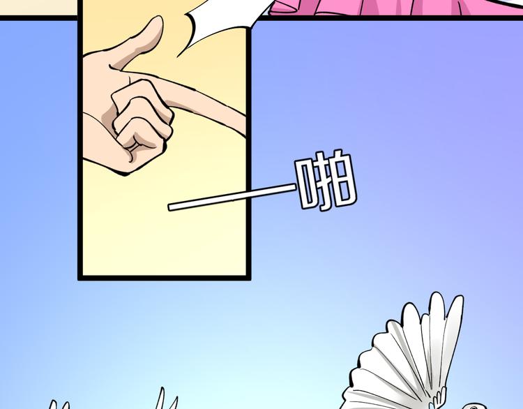 第158话 男子气概69