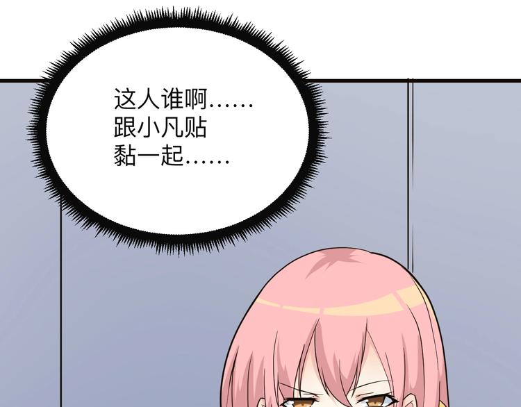第220话 我来救爷爷！56