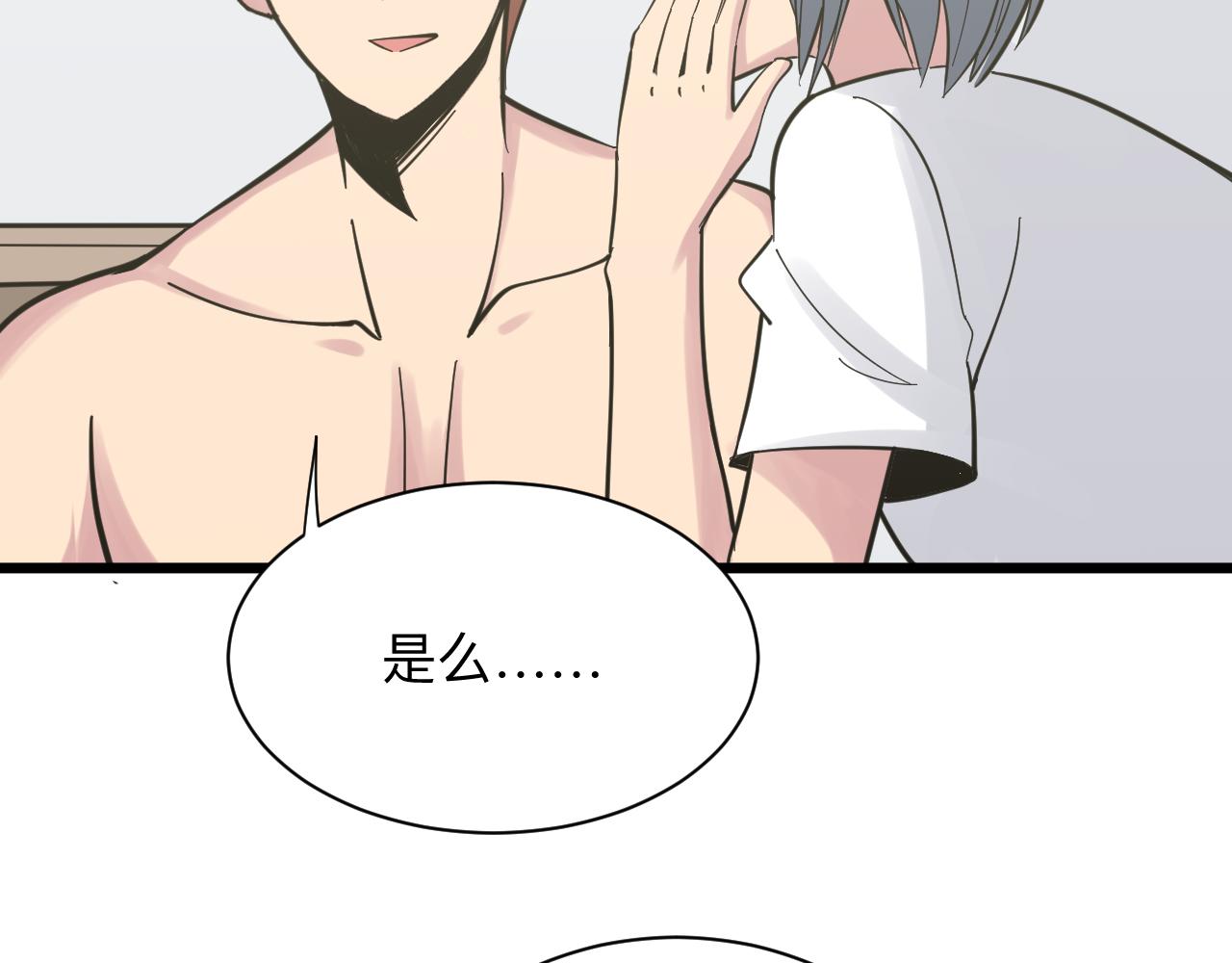 第276话 恩公大人66