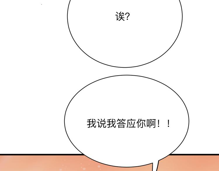 第235话 刚正不阿118