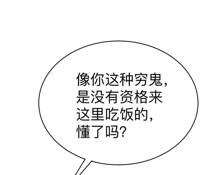 第180话 欺人太甚50