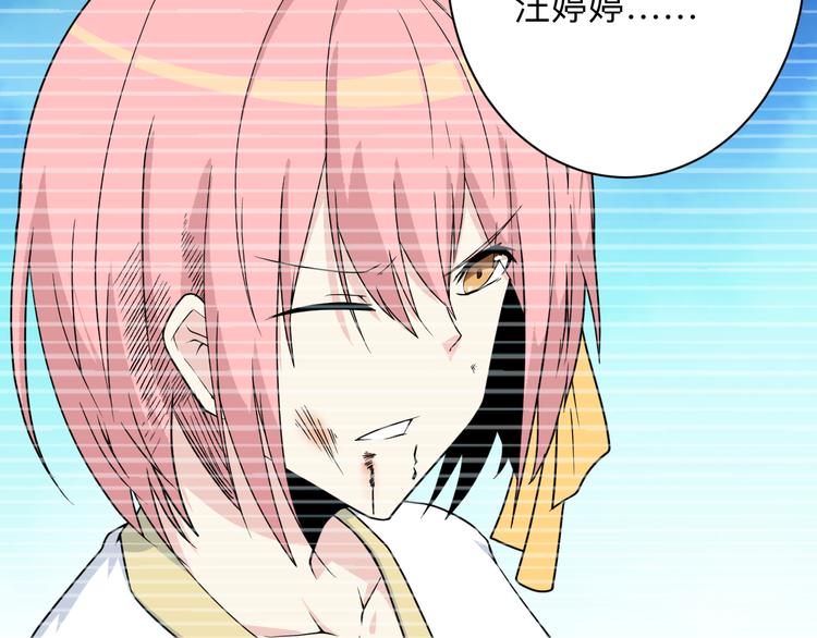 第218话 将军27