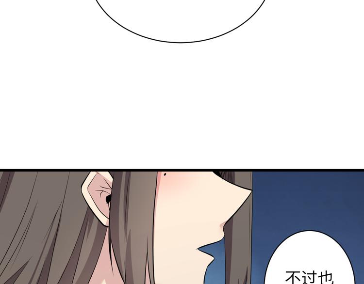 第235话 刚正不阿17