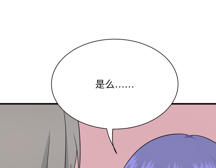 第193话 火凰功95