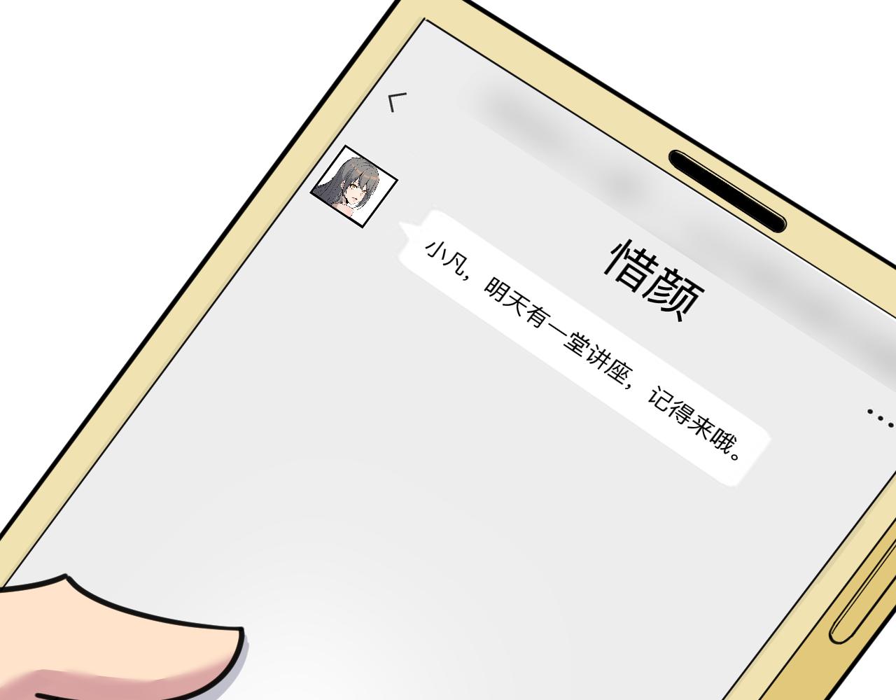 第297话 你加油吧！98