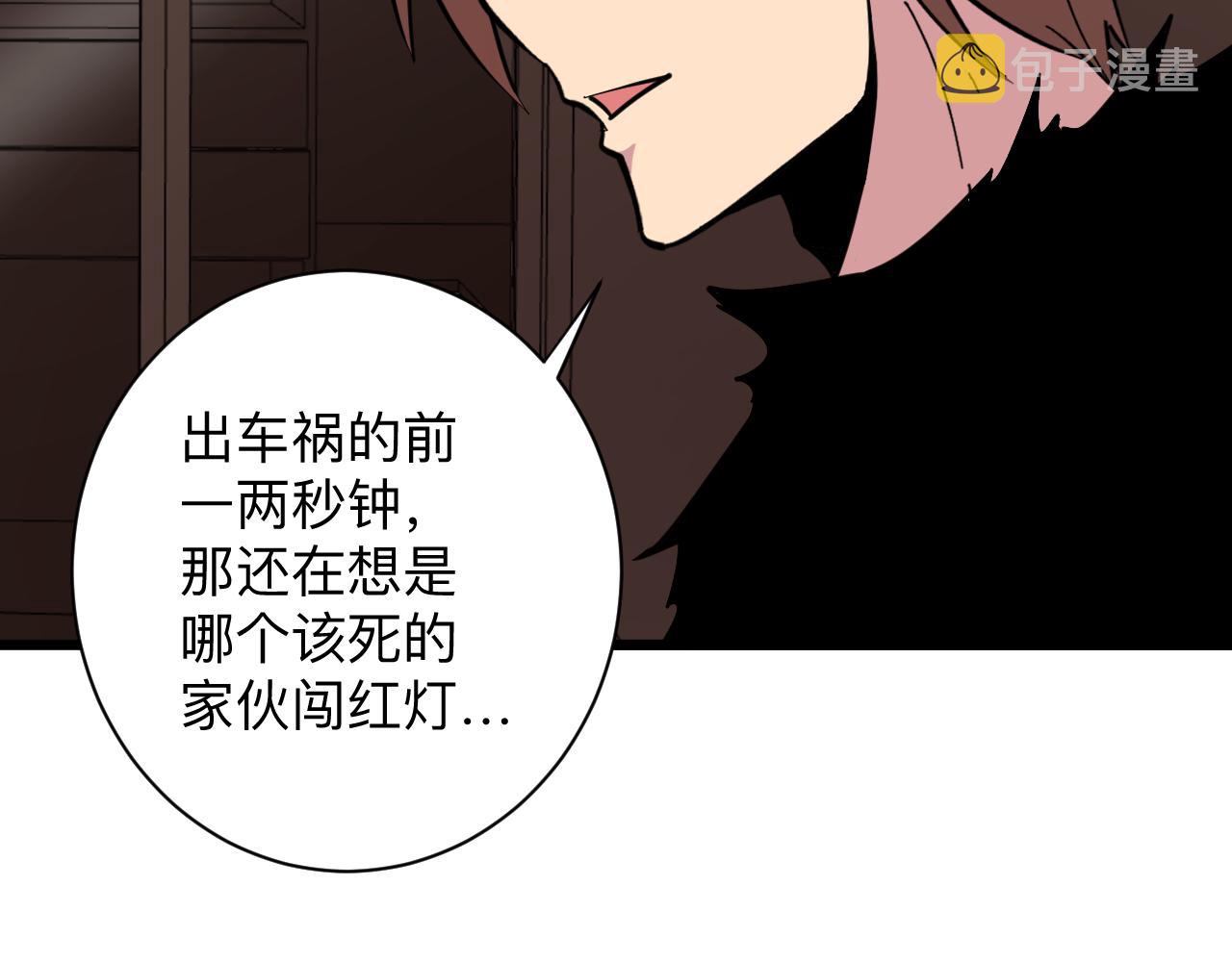第284话 三生石36