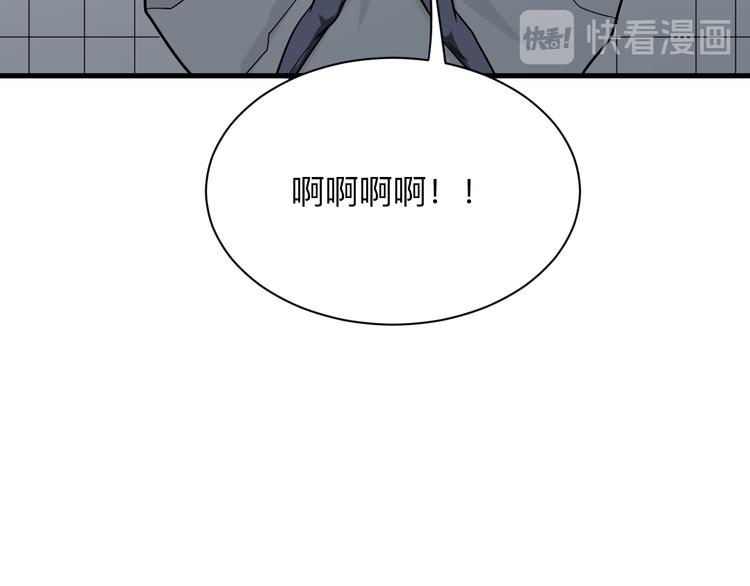 第226话 鄙视你101