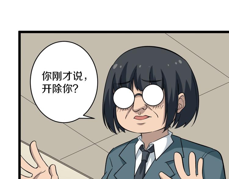 第143话 满分80