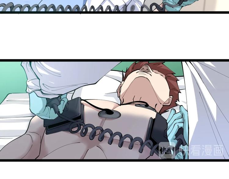 第85话 有眼不识泰山51