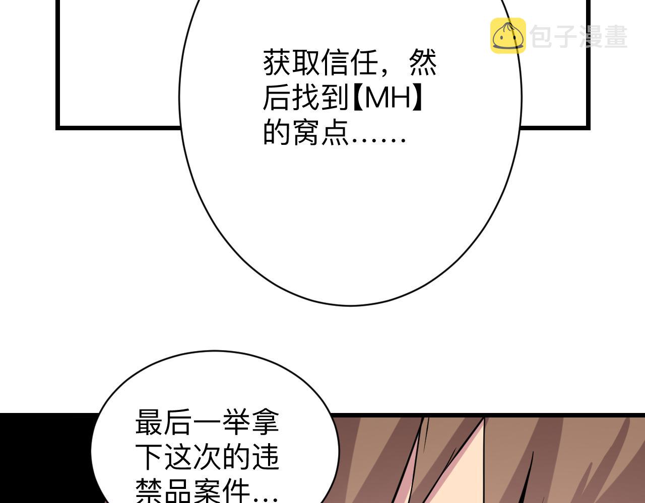 第243话 坏的很56