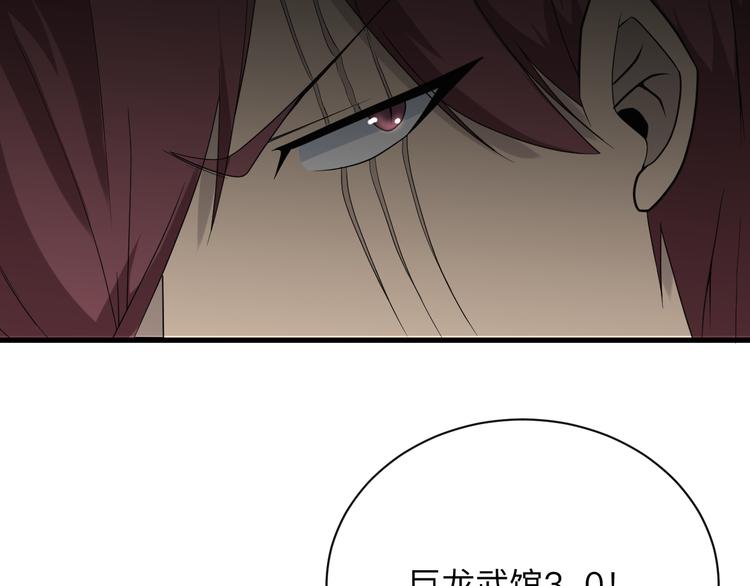 第215话 黑暗中的眼13