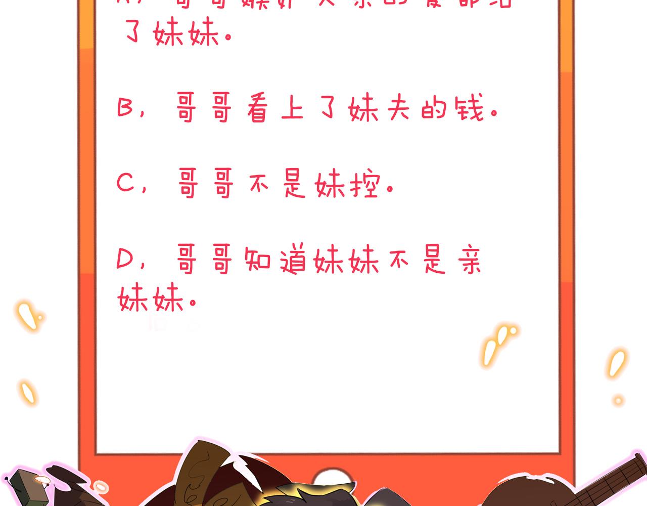 第304话 星罗国122