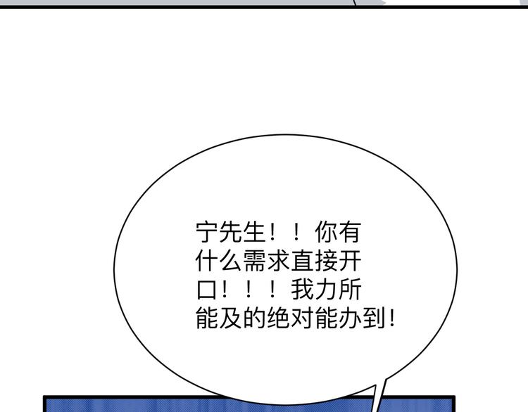 第200话 废物东西103