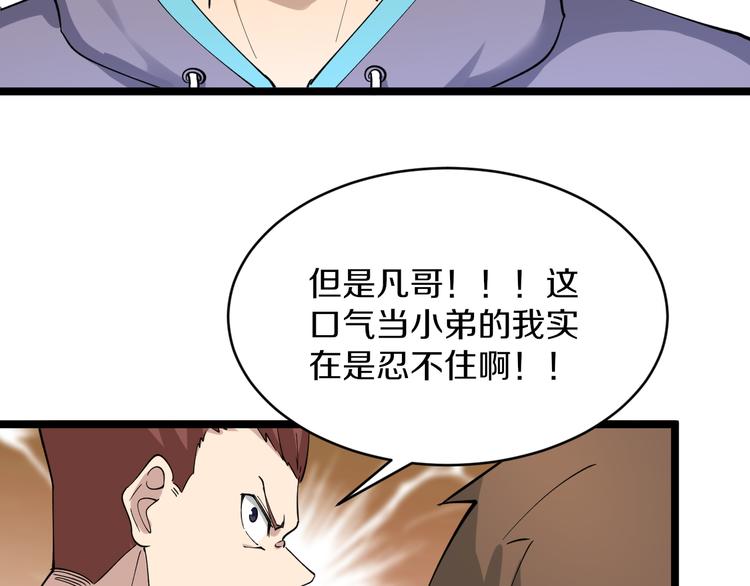第122话 农村放牛娃84