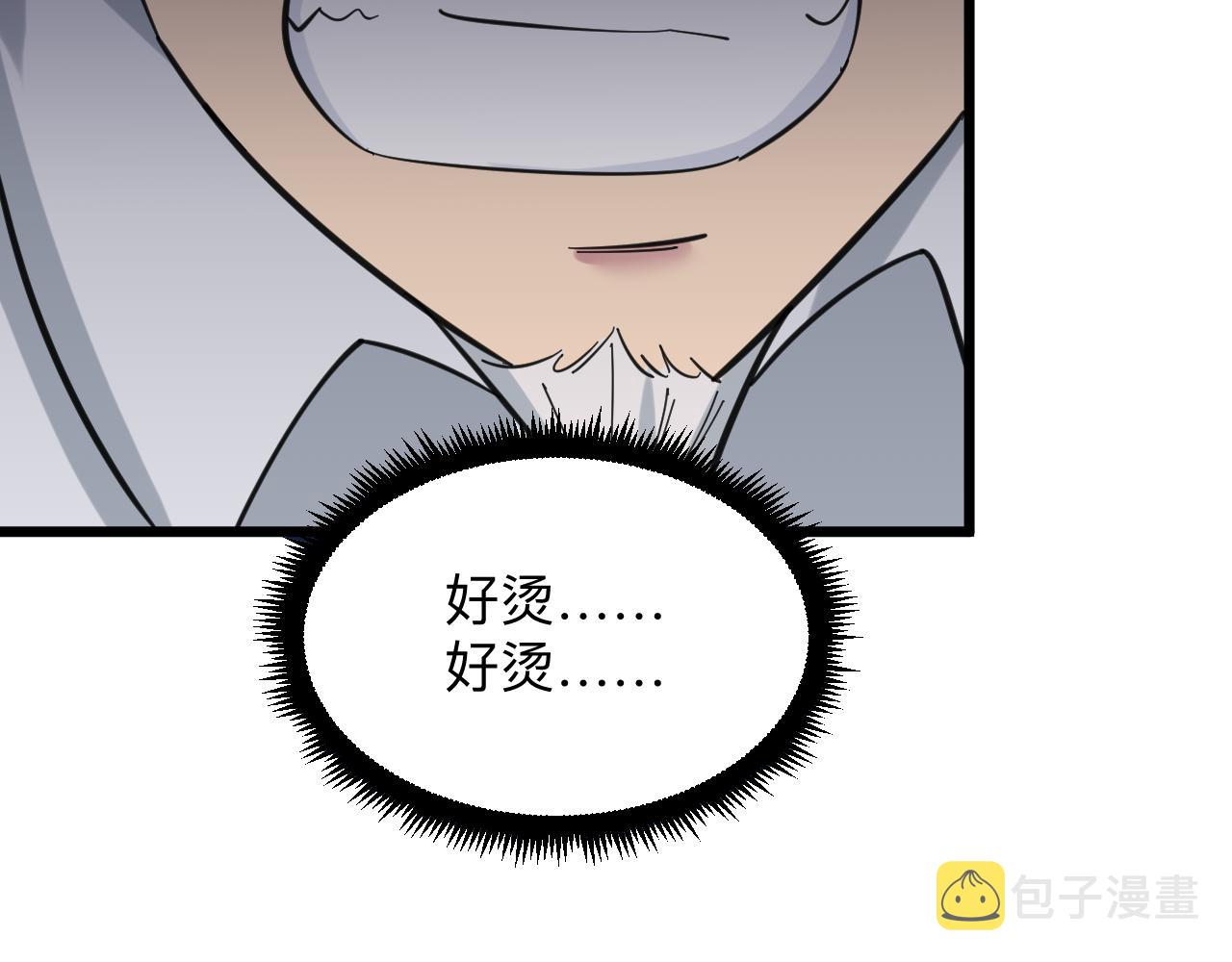 第327话 碰瓷113