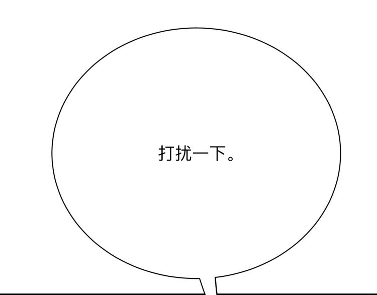 第206话 龙纹大罐118