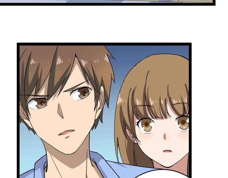 第16话 叔叔！你听我说！59