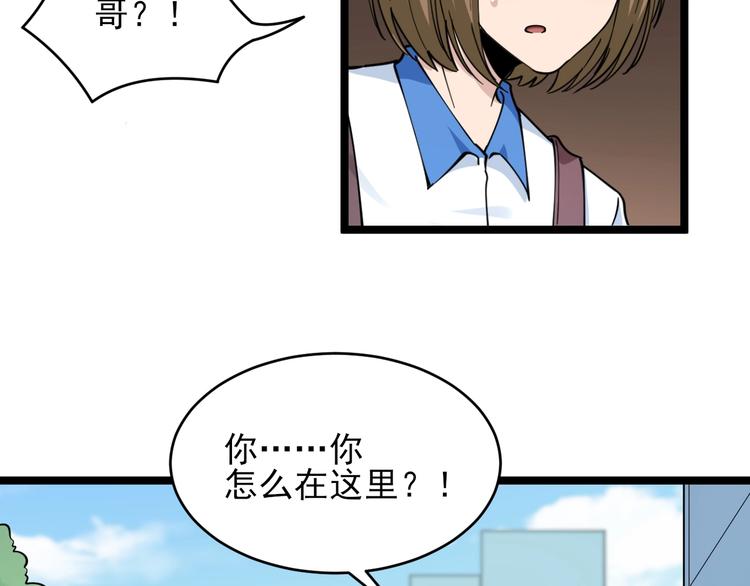 第101话 带孝子53