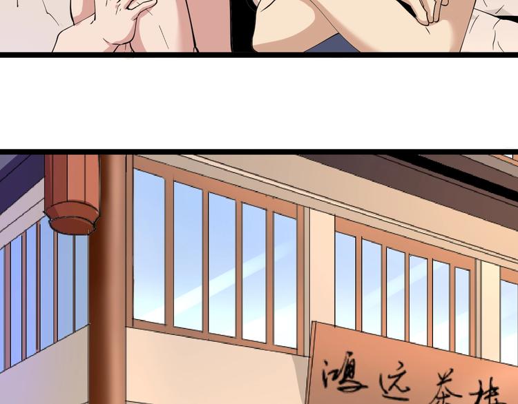 第44话 虎门奸细？115
