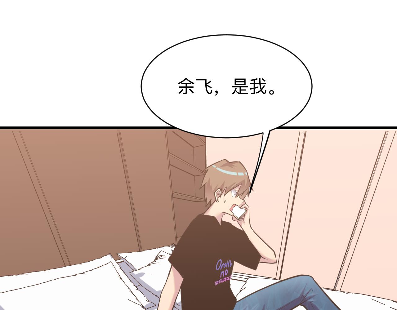 第243话 坏的很65