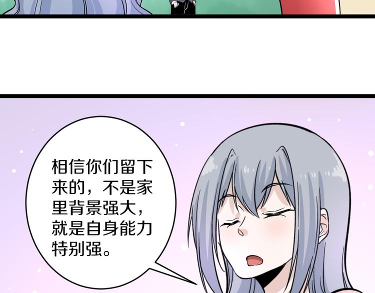 第156话 掰手王98