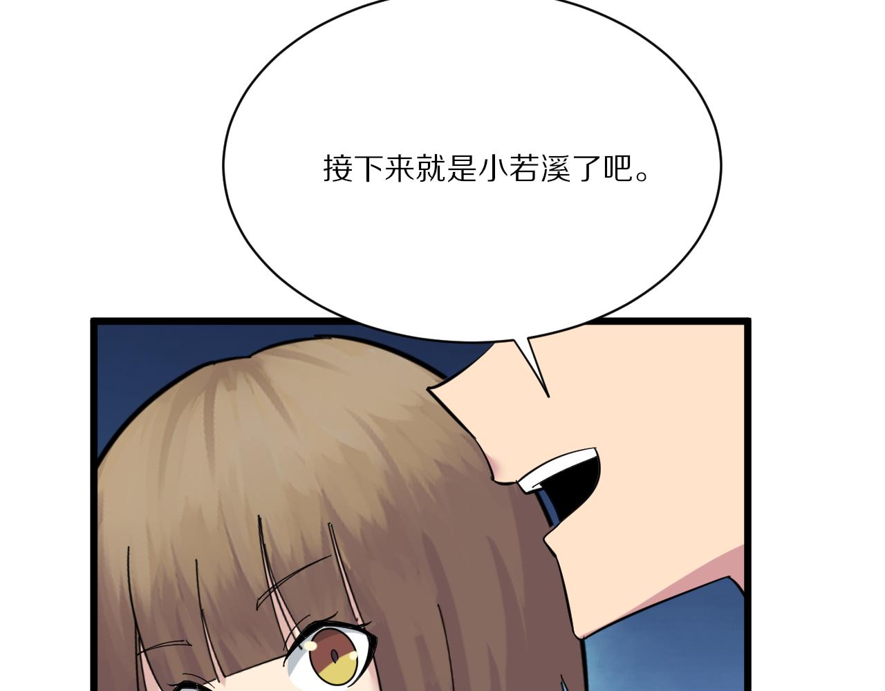 第339话 说不出再见44