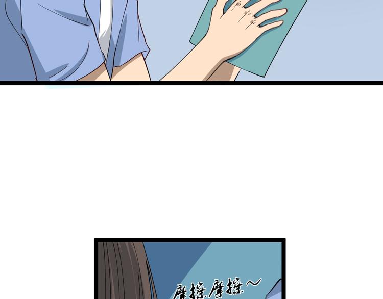 第9话 公车邂逅106