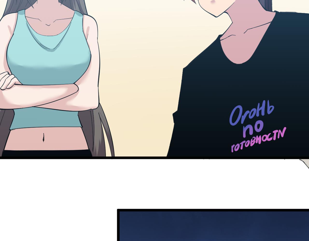 第338话女主人8