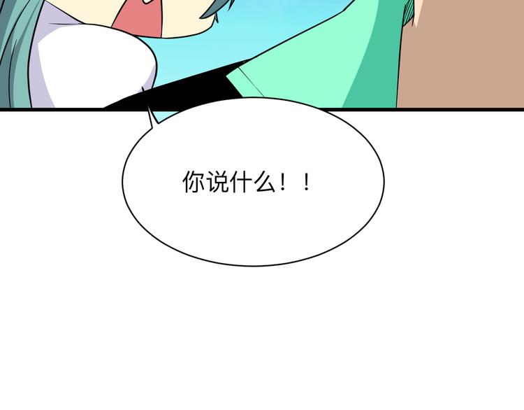 第208话 善良小伙132
