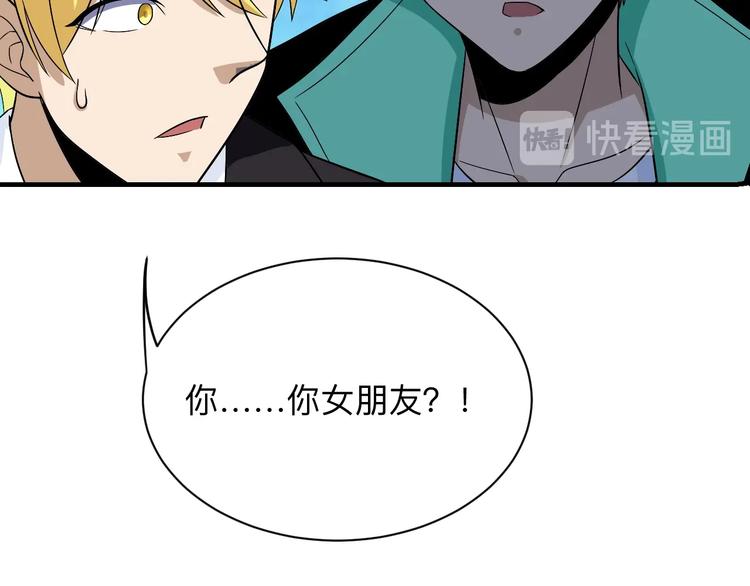 第196话 狩猎开始！92