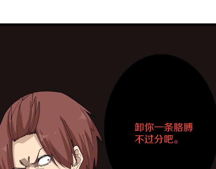 第129话 十字深渊95