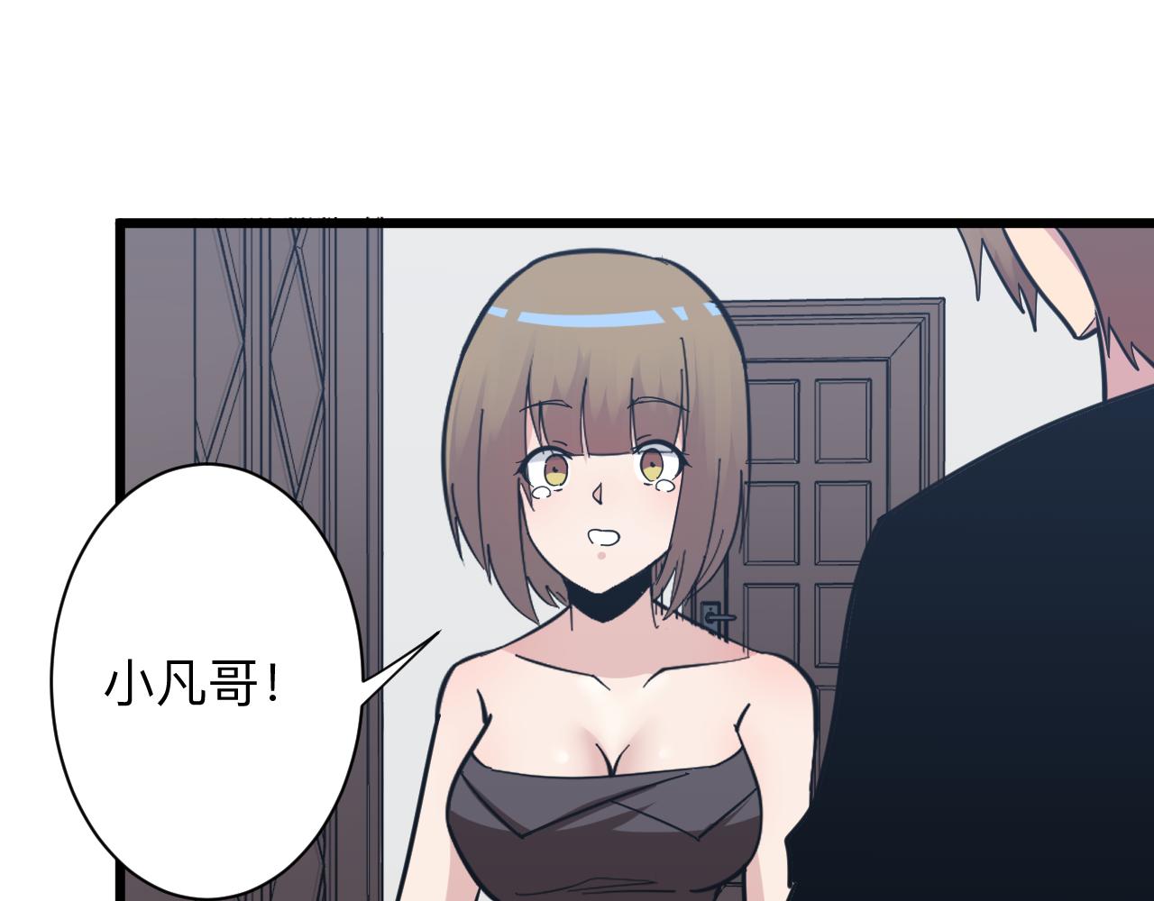 第277话 你捏捏99