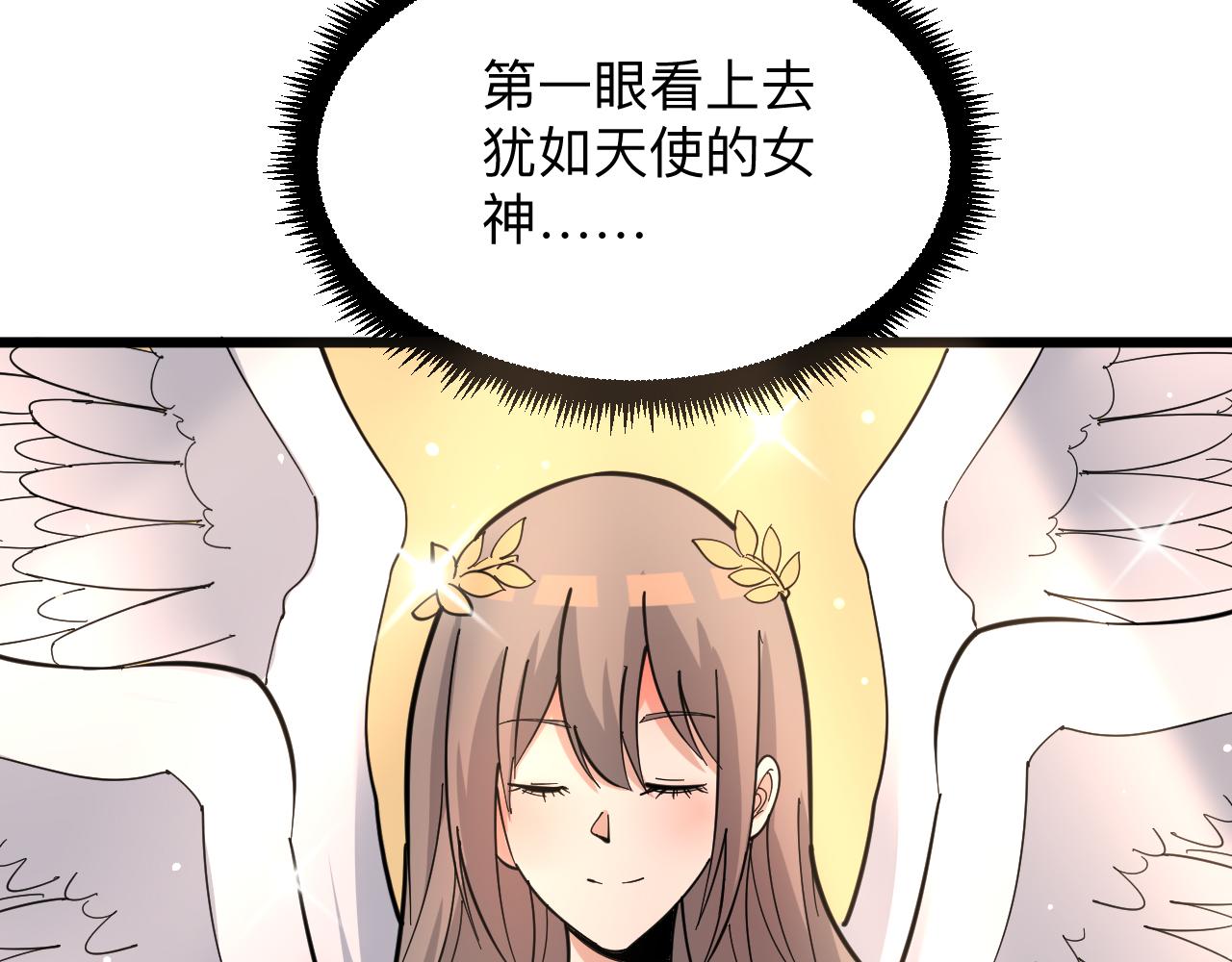 第266话 大猪头59
