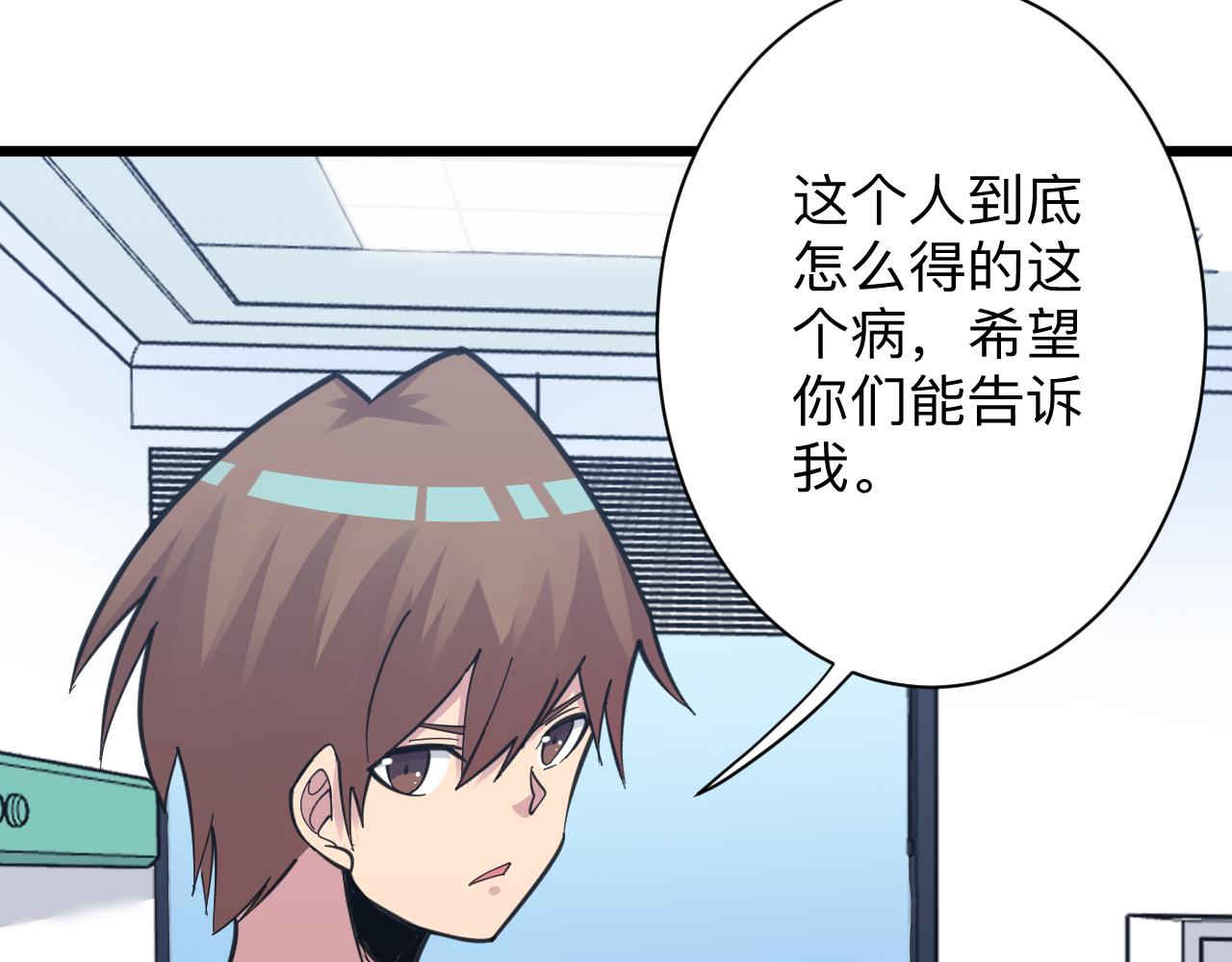 第300话 看我手段73