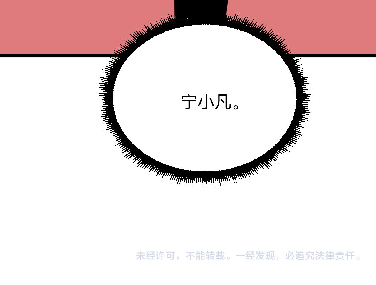 第310话 向往的生活122