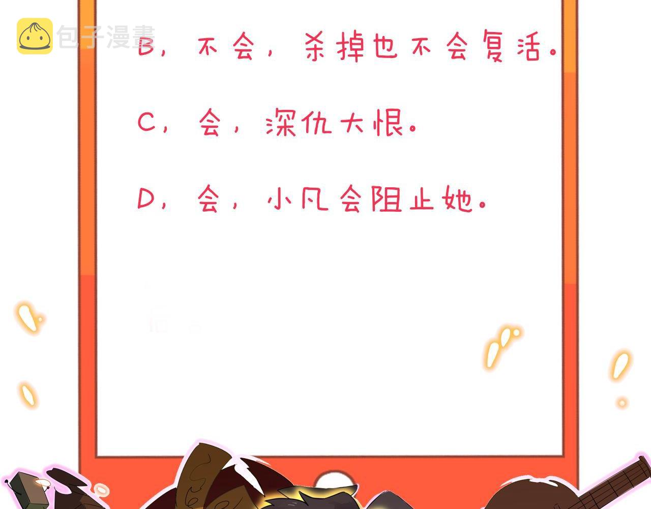 第244话 复仇之日118