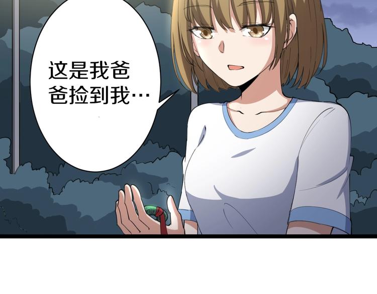第17话 武林大会38