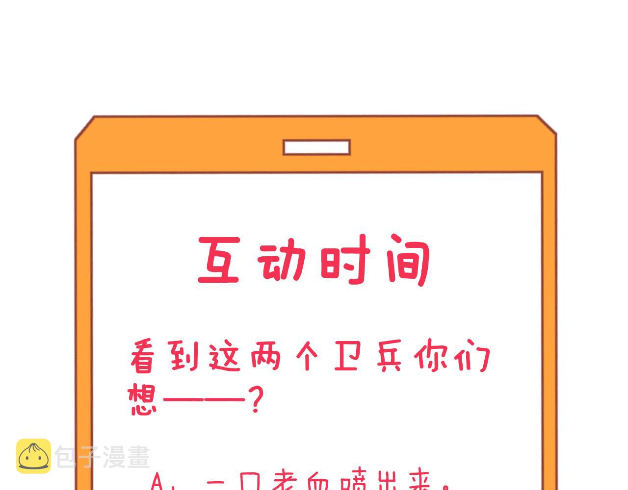 第292话 青灵玉113