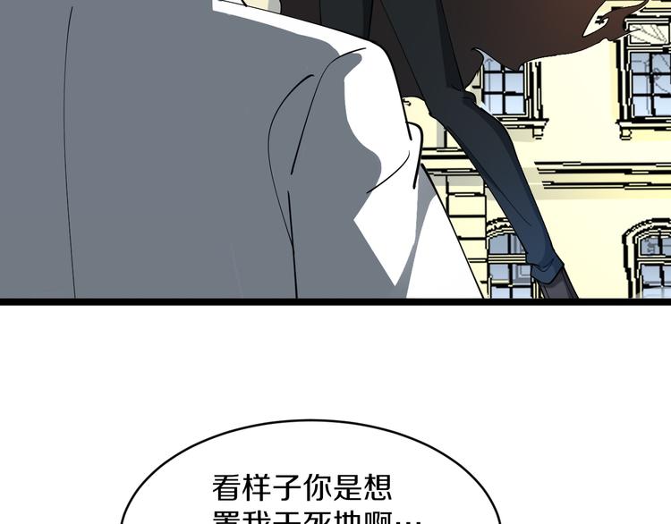 第129话 十字深渊91