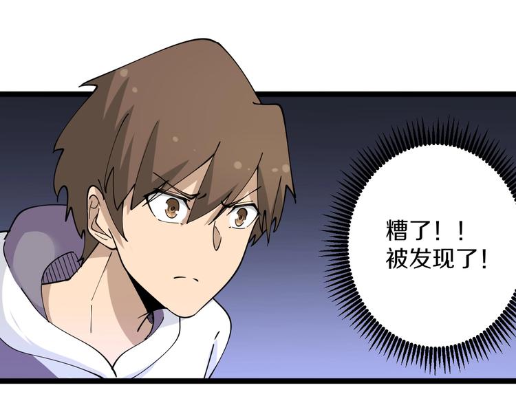 第65话 深入敌穴28