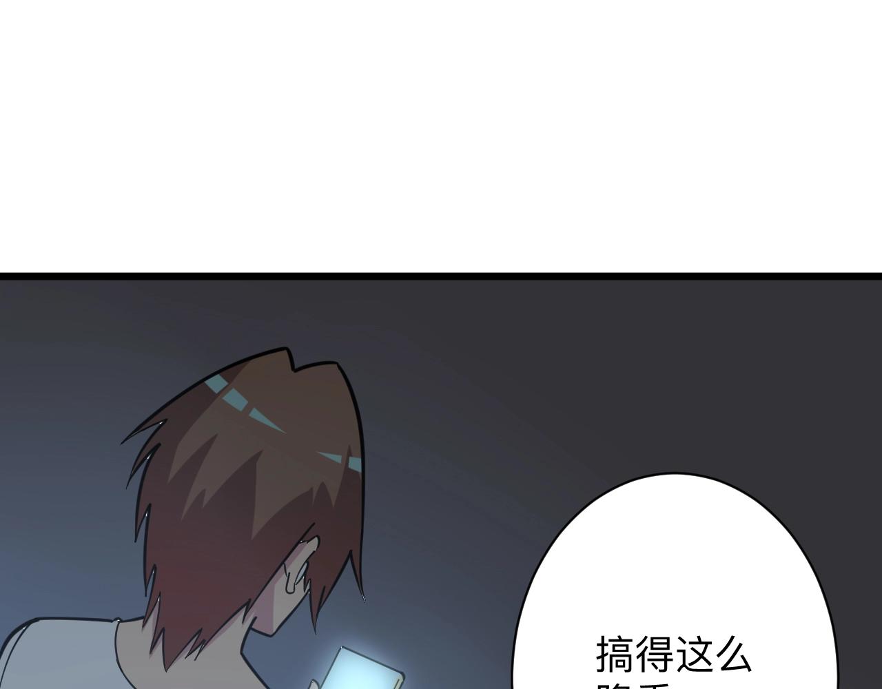 第269话 月入过亿23
