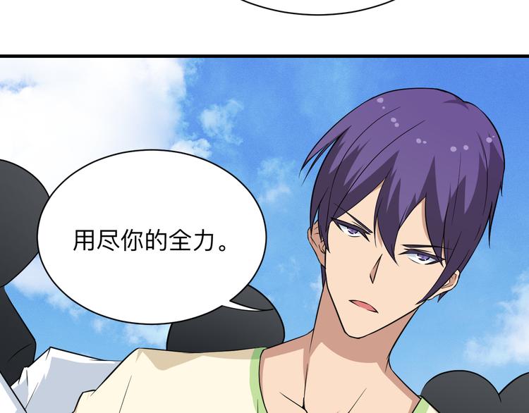 第203话 切磋77