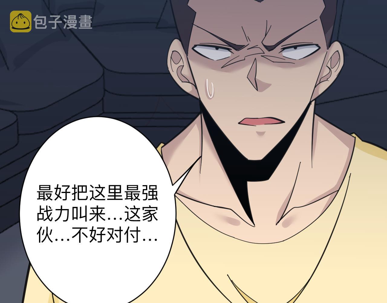 第305话 神功水上漂81