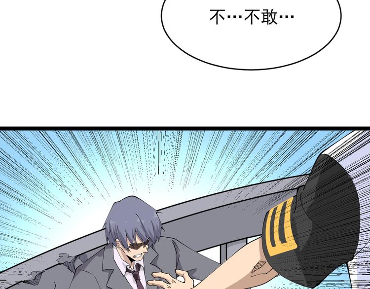 第131话 软柿子67