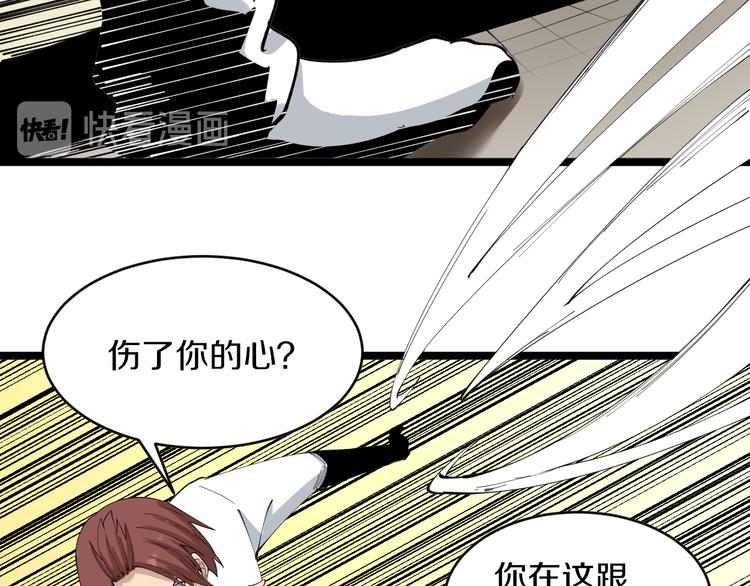 第129话 十字深渊77